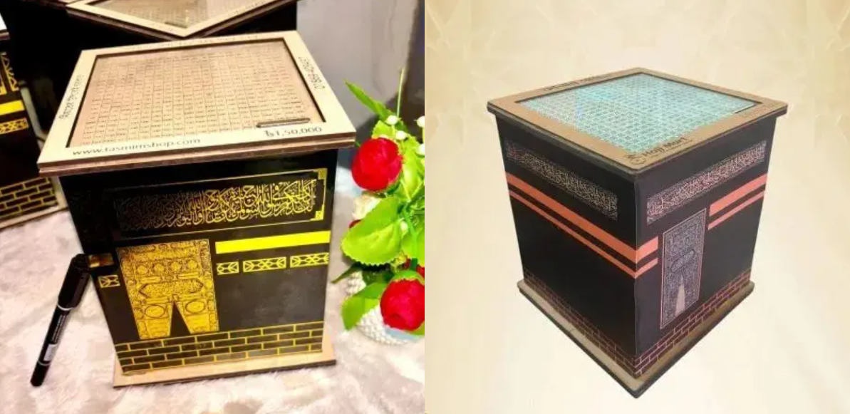 Kabba Umrah Savings Bank – Premium Umrah Saving Box for Daily Money Collection & Holy Trip Planning